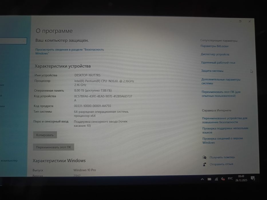 Ноутбук трансформер DELL Inspiron 3147