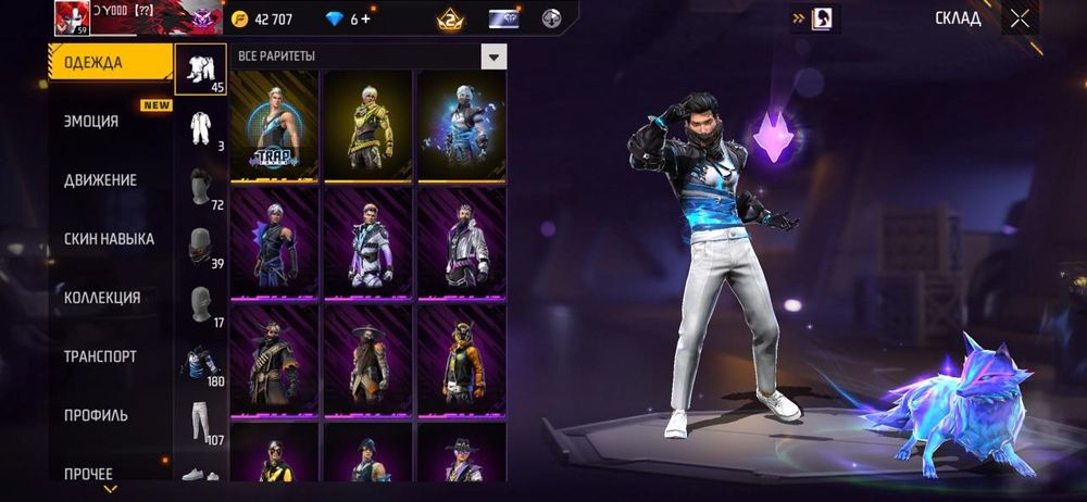 Фф аккаунт сатылады