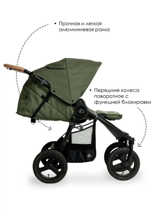 Прогулочная коляска для двойни