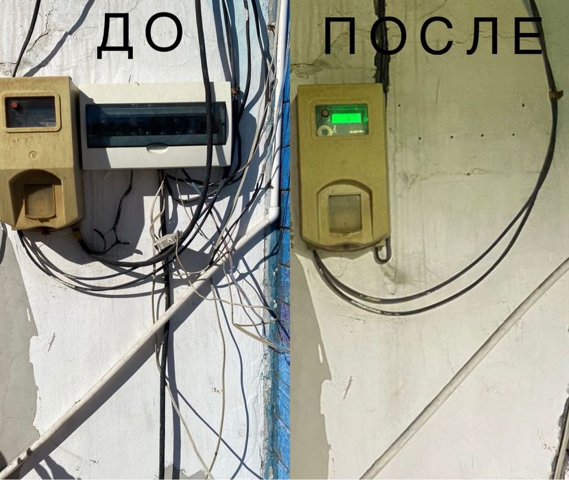 Электрик Павлодар 24/7