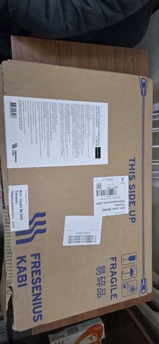 Кабивен Периферический, 1920 мл, эмульсия, 3-х камер. конт.