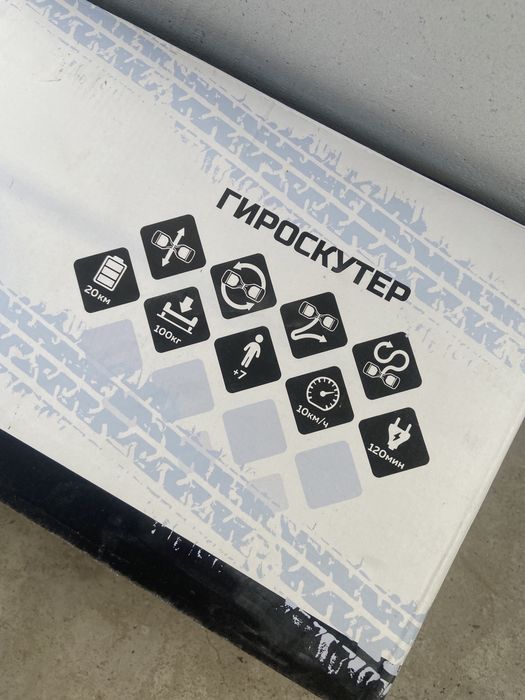 Гироскутер 10000