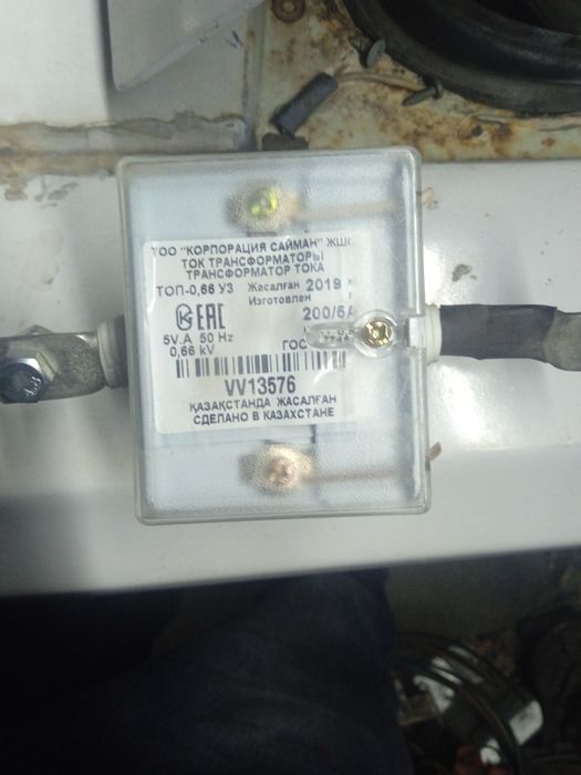 Трансформаторы тока