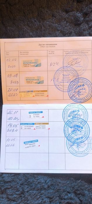 Кобель для вязки