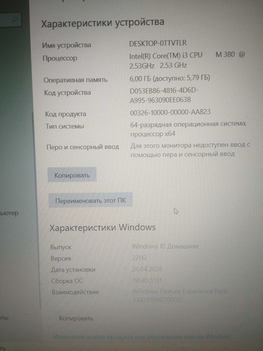Продам Ноутбук ASUS
