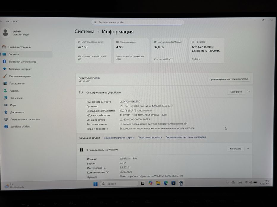 15.6'FHD+IPS 500nits/i9-12900HK/Dell XPS 9520/RTX 3050TI/32GB DDR5/512GB SSD