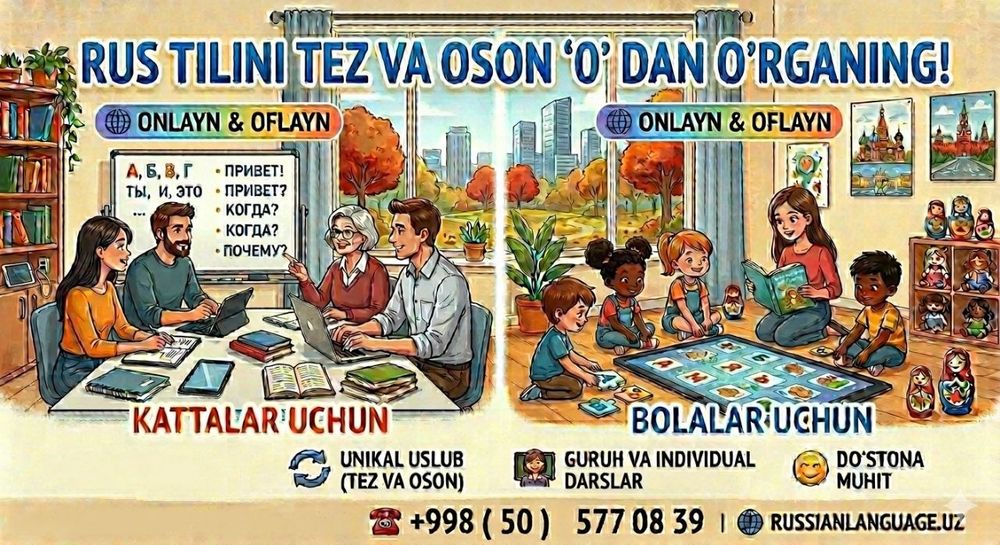 Kattalar va bolalar uchun rus tili kurslari