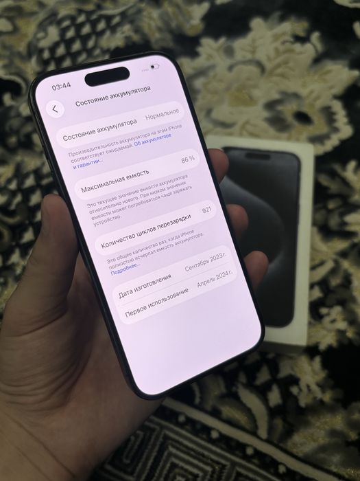 iPhone 15 pro blue
