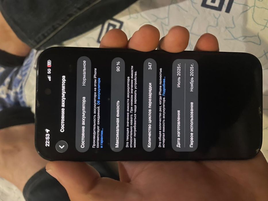 Айфон 15 продам