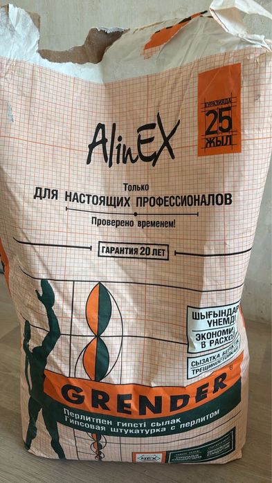 Продам строительный смеси буу