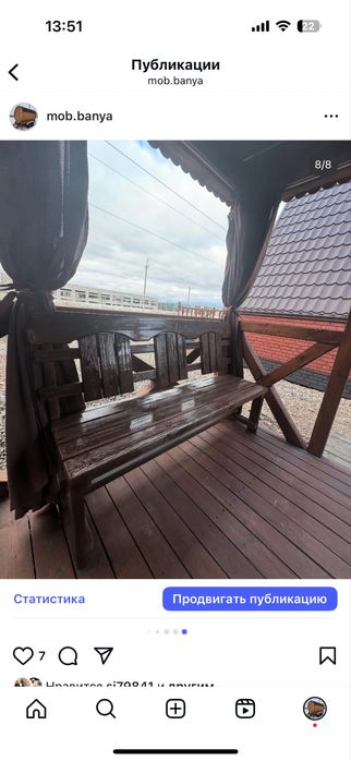 Лавочки столы. Лавочка