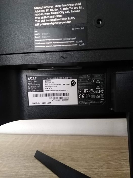 Монитор Acer 144Hz