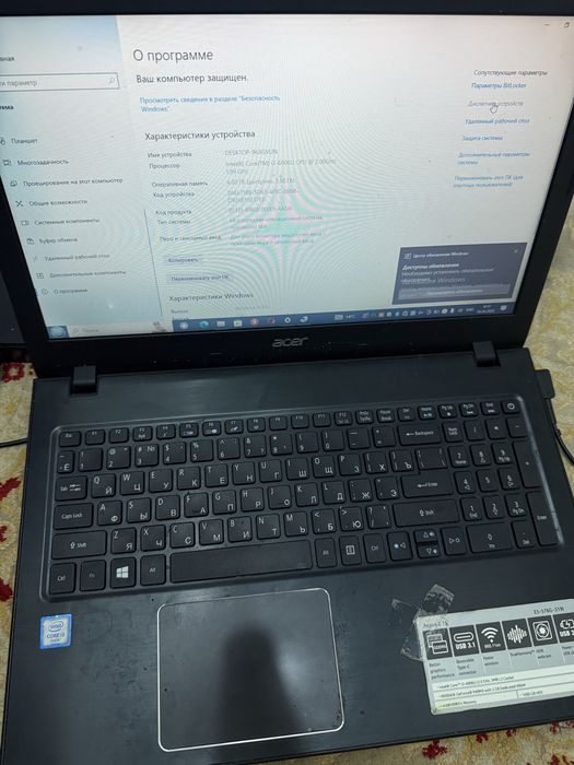 Ноутбук acer aspire 15 -2016г