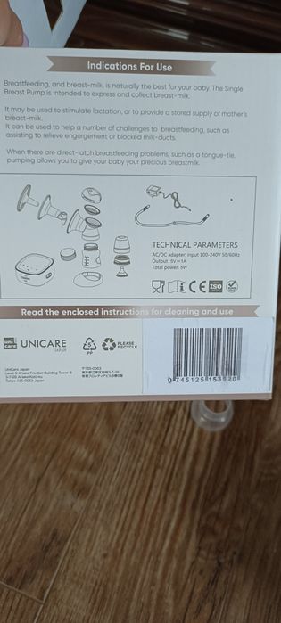 Молокоотсос фирмы Tomono