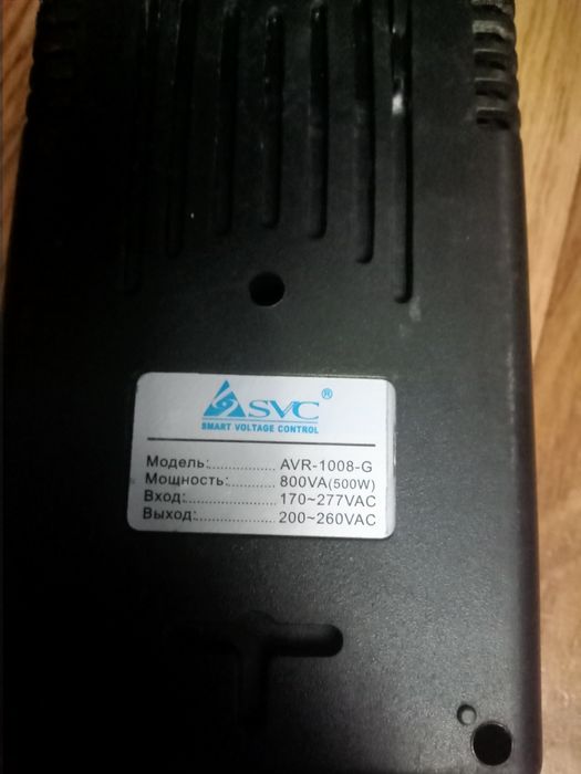 Стабилизатор напряжения