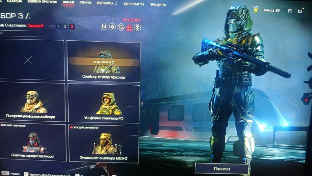 Продам акк WARFACE