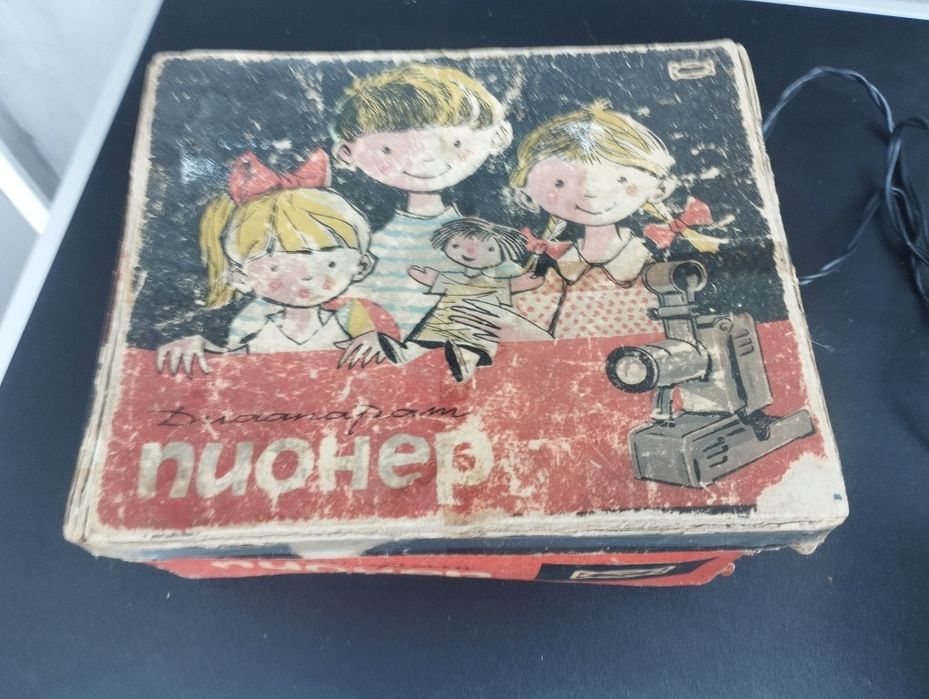 Прожекционен апарат / Диапроектор Пионер