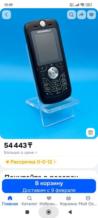 Мобильный телефон Motorola l7