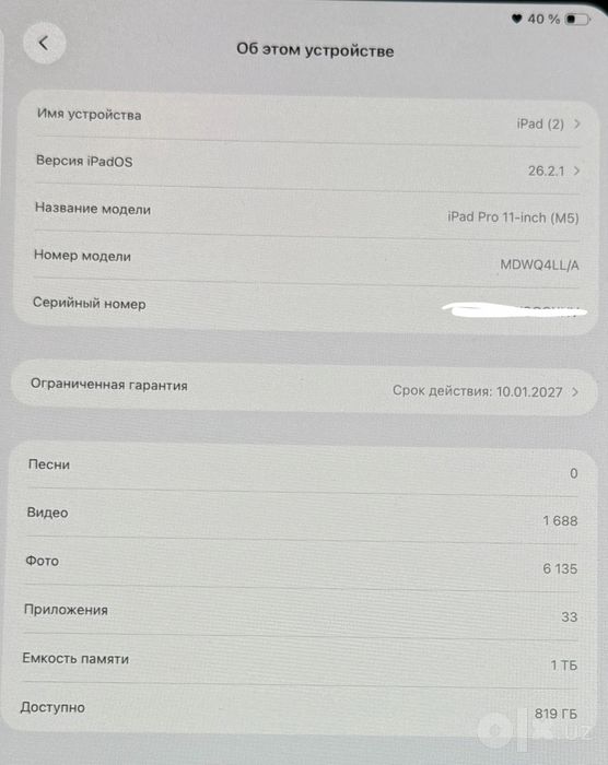 iPad Pro 11-inch (M5)