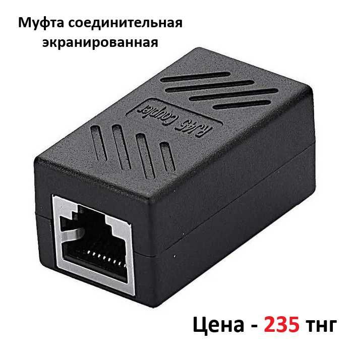 Патчкорд кабель для интернета Mindpure Cat6