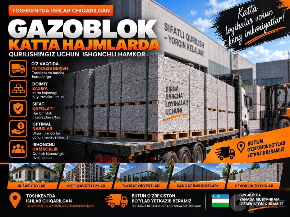 Газоблок | Gazoblok | Ishlab chiqarish | Газаблок | Gazablok | GBS-27
