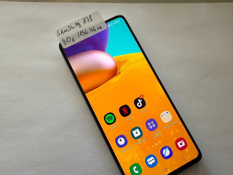 Мобилен телефон Samsung Galaxy A71