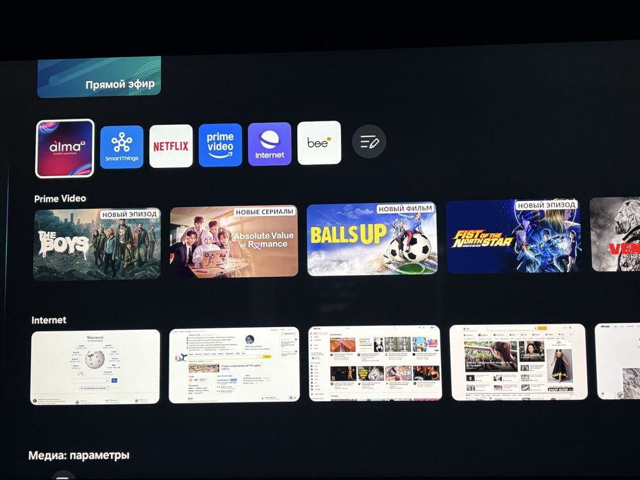 Samsung “55”crystal UHD 4K