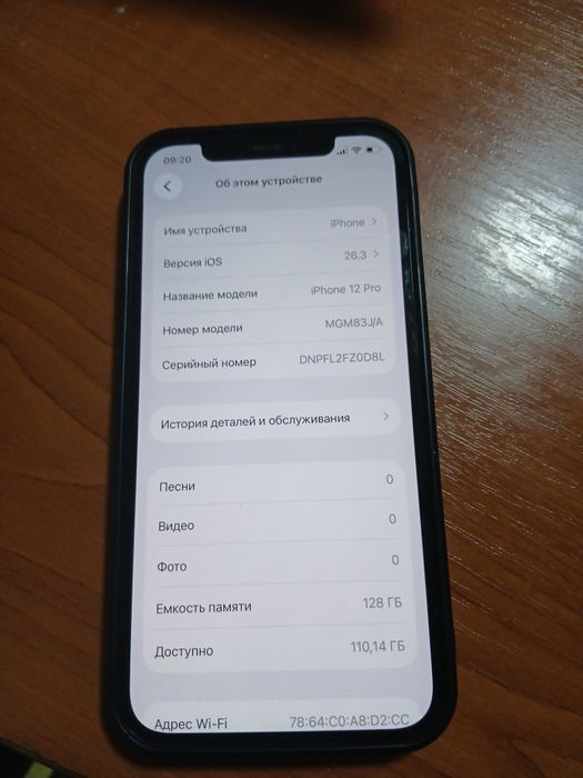 Iphone 12 pro и Iphone 14 pro max