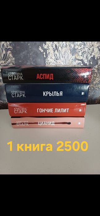 Продам книги Цена от 1000