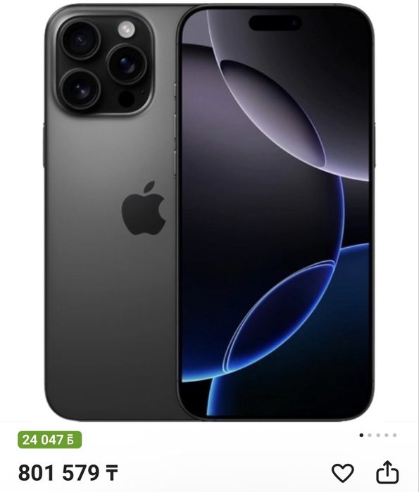 Iphone 16 pro max 90% 256 gb