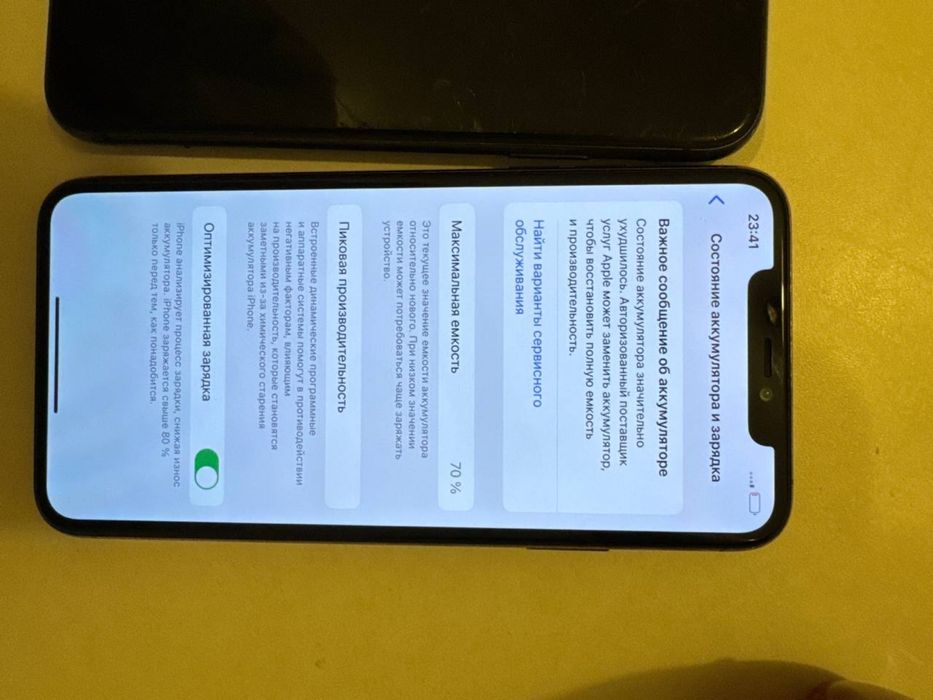 Продам IPhone 11 Pro Max