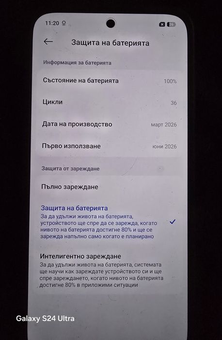 Redmi Note 15 PRO