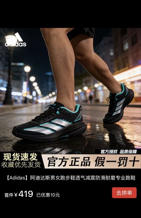 Кроссовки Адидас оригинал