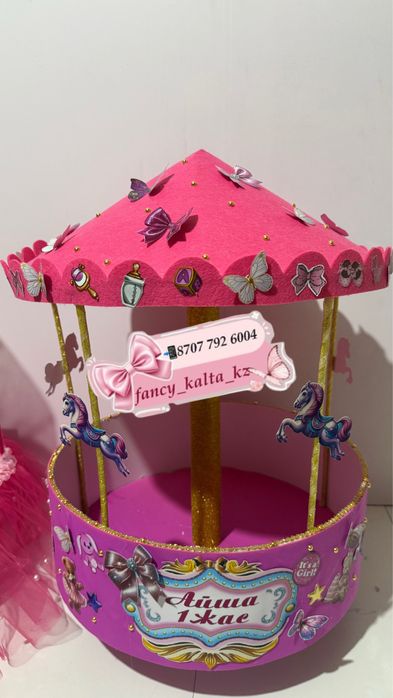 Коржын, калта, тойбастар!