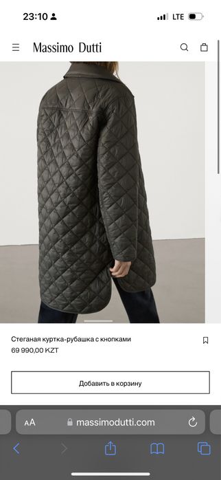 Куртка Massimo Dutti XS/S