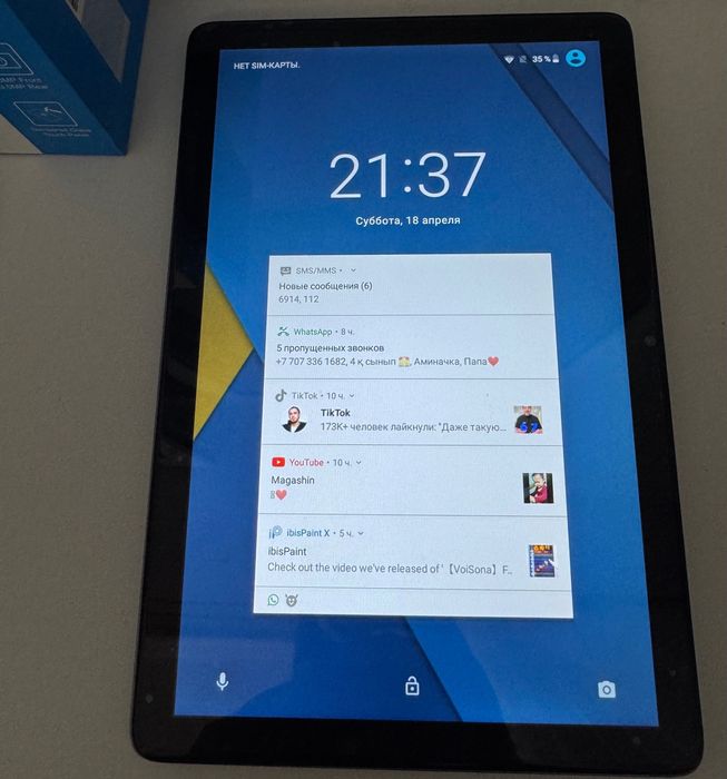 Продам планшет в отличном состоянии