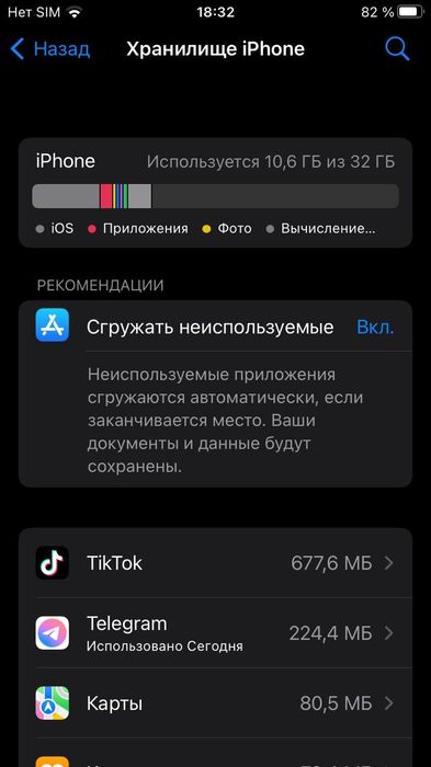 Продам айфон 7, в хорошем состоянии