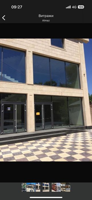 Алюминиевые окна, двери, витражи