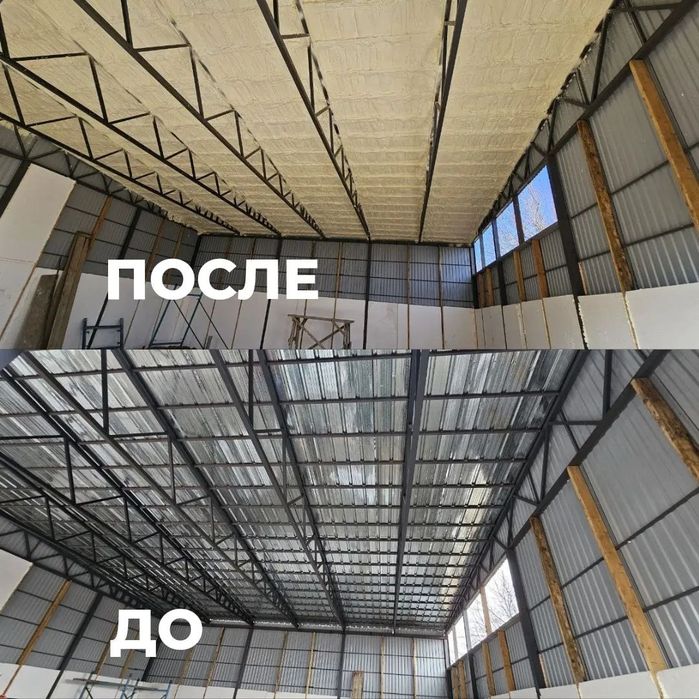 Pena sepish Пена сепиш хизмати