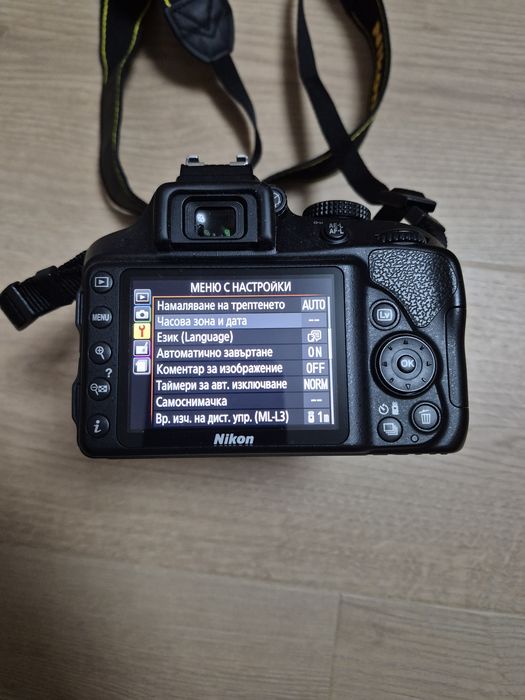 Фотоапарат Nikon D3300 с два обектива и подарък статив HAMA