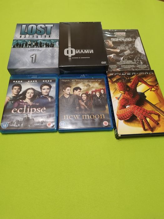 Продавам DVD фиуми