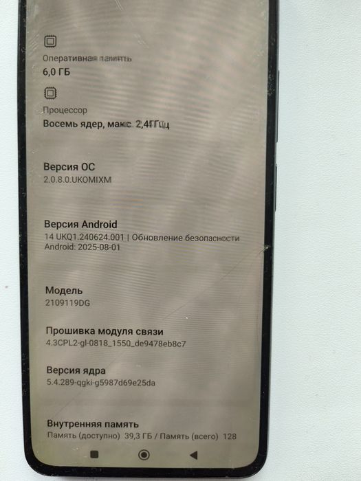 Xiaomi 11 Lite 5G NE