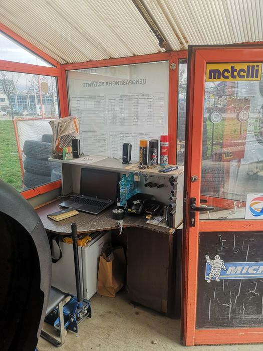 Продава се разработен бизнес Сервиз за Гуми