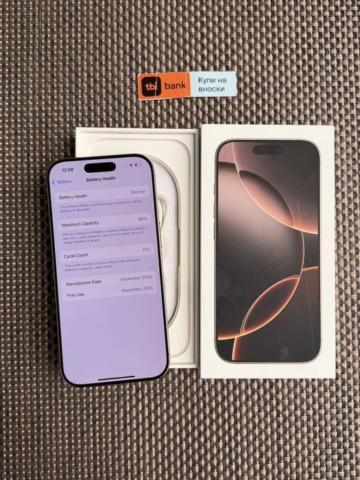 КАТО НОВ•iPhone 16 Pro DesertTitanium* 128GB! *ЛИЗИНГ TBI