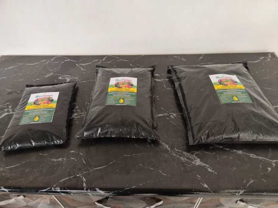 Биогумус. накт ва пул утказиш йули билан.