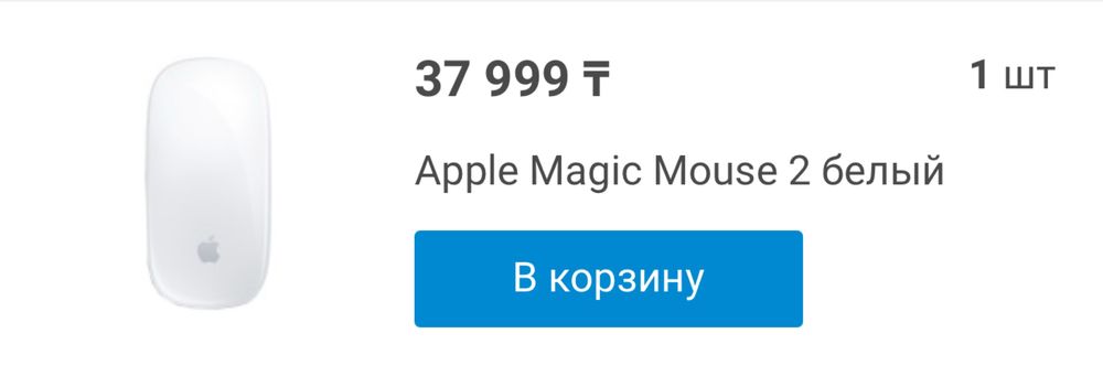 Apple mouse 2 мышка для макбука новая
