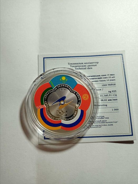 Продам монеты казахстан