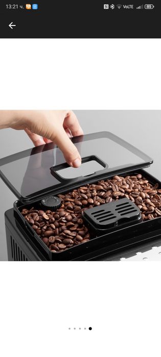 Кафемашина  Delonghi Magnifica S