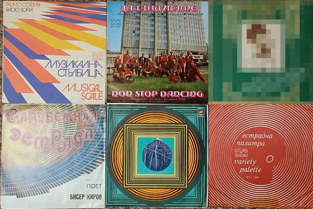 Грамофонни плочи - Балкантон