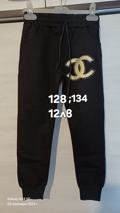 Нови детски дрехи